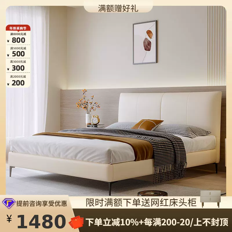 桐语特 北欧现代意式极简主卧软包头层牛皮床轻奢双人婚床真皮床