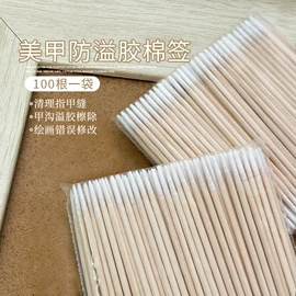 美甲饰品;美甲贴;美甲工具套装