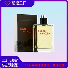 女士香水;其他香水;男士香水