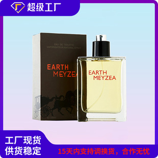 MEYZEA/�Zֲ���100ml��ʿ��ˮ�̈�����ͬ�����{��ˮ�S�����l