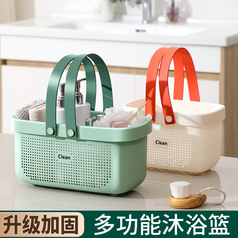 Bath Basket Bath Basket Portable Bath Basket Rectangular Bath Basket Thickened Storage Basket Bath Basket Hanging Basket Wholesale Storage Basket