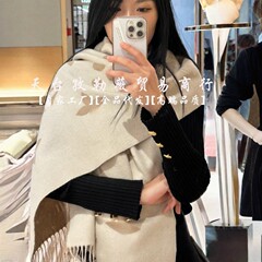 315克【芯片版】双面羊绒围巾淡奶茶女老花字母流苏披肩优雅围脖