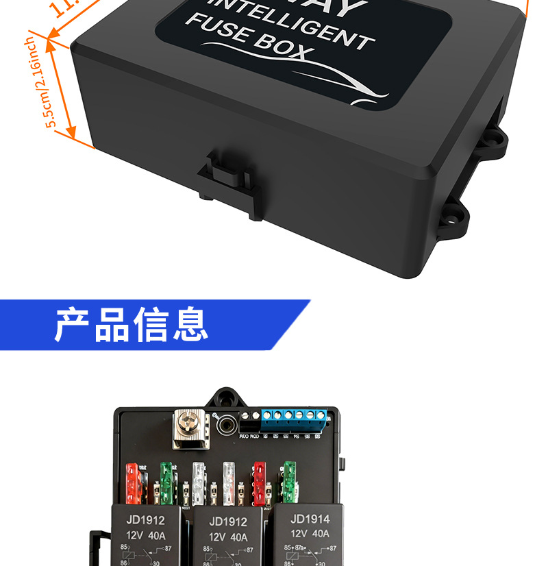 Manufacturer supply 12V 40A 6-way relay 6-way fuse box modified circuit protection car fuse box
