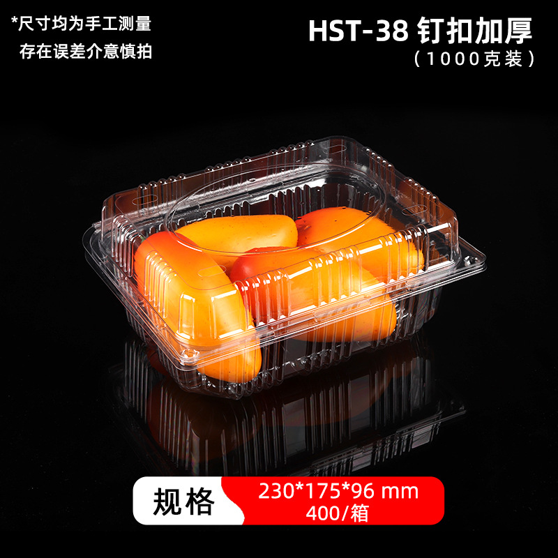 Caja de embalaje de frutas desechable con cubierta de fábrica 500g venta directa sandía fresas caja de embalaje transparente de frutas y verduras frescas