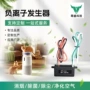 负离子车载除臭安装配件