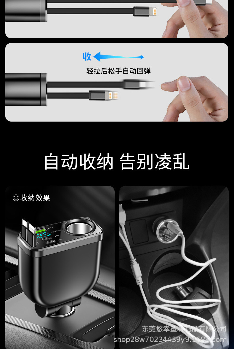 Car super-fast charging phone charger with one-to-one cigarette lighter adapter, multifunctional car charger conversion plug