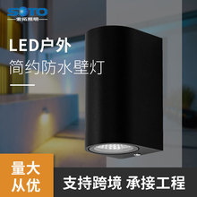 led户外防雨壁灯led简约铝材壁灯小区公园led简约铝材亮化壁灯