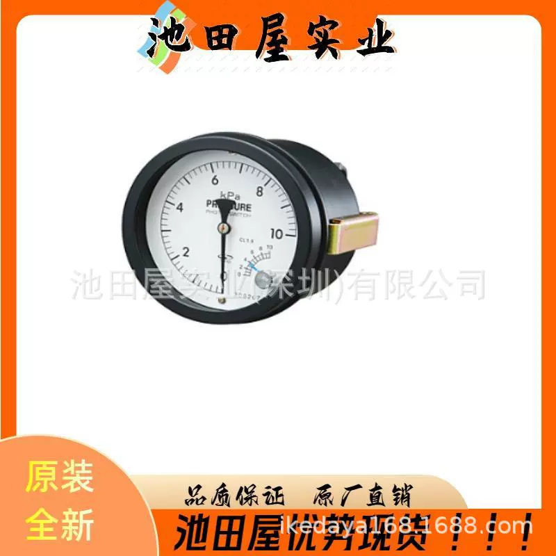 НОВЫЙ манометр EBARAKEIKI EBARAKEIKI DU75ME-0.1-0MPA-R1/4-BS-M