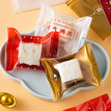 新年雪花酥包装袋创意半透明机封袋曲奇饼干牛轧糖打包烘焙专用