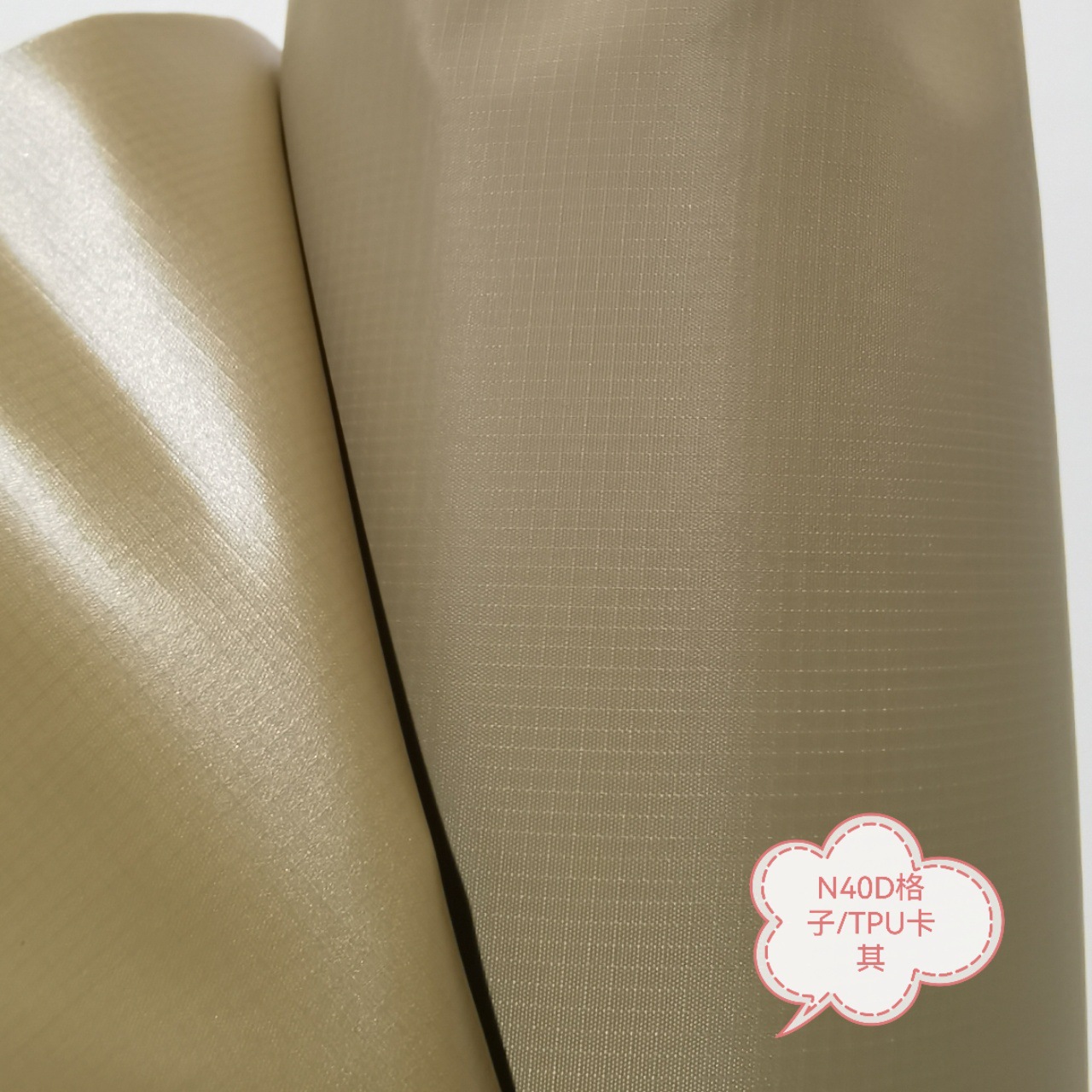 ֱ40D70DTPU˯ҰӪ浰