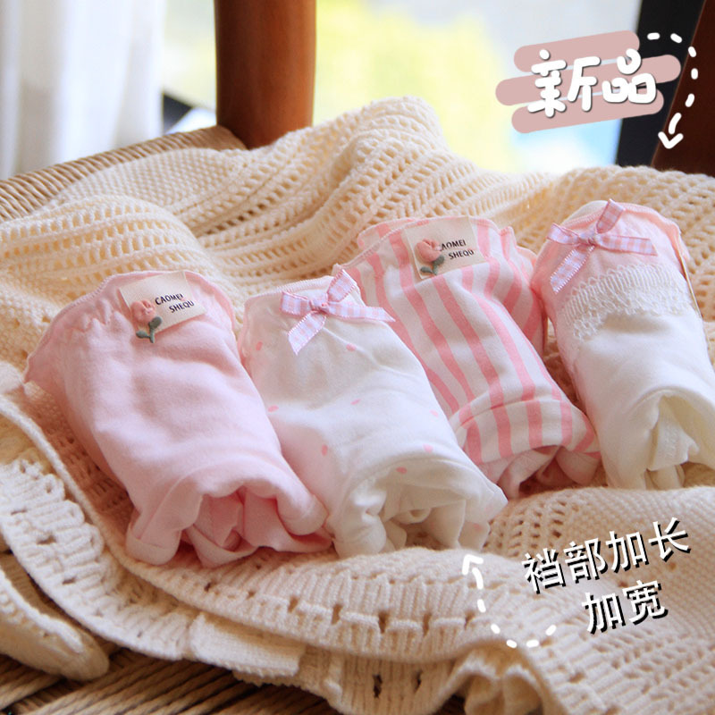Super Sweet and Good-Looking! Women's Underwear Crotch Extended Pure Cotton Category a Antibacterial Summer Girl Student Briefs C055