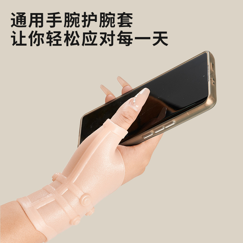磁石の腕の保護の手袋の腕の捻挫は手の部の柔らかいsebsの高弾力の手の保護の腕のカバーのメーカーの直接販売を保護します。|undefined