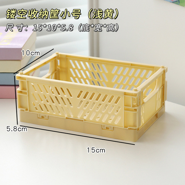 Small plastic table storage box