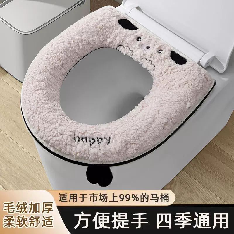 厂家批发马桶垫拉链冬季加厚保暖马桶坐垫通用坐便套坐便垫家用绒