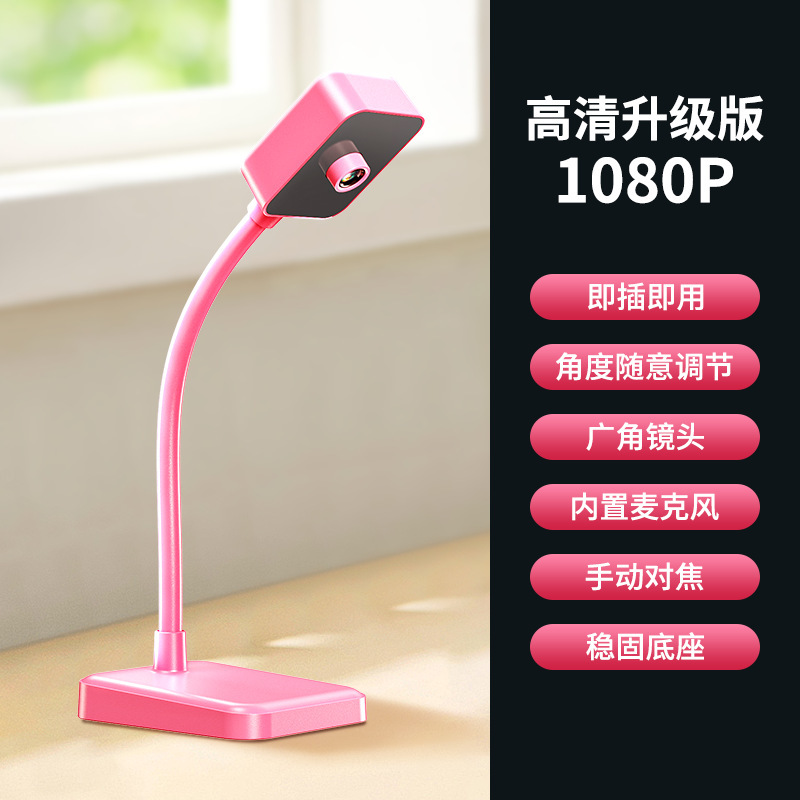 クロスボーダー SADA A12usb 外部カメラ会議 1080 HD マイク付きオンラインクラスライブブロードキャスト卸売|undefined