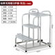 [thickened] 3-step ladder without baffle [all-in-one]