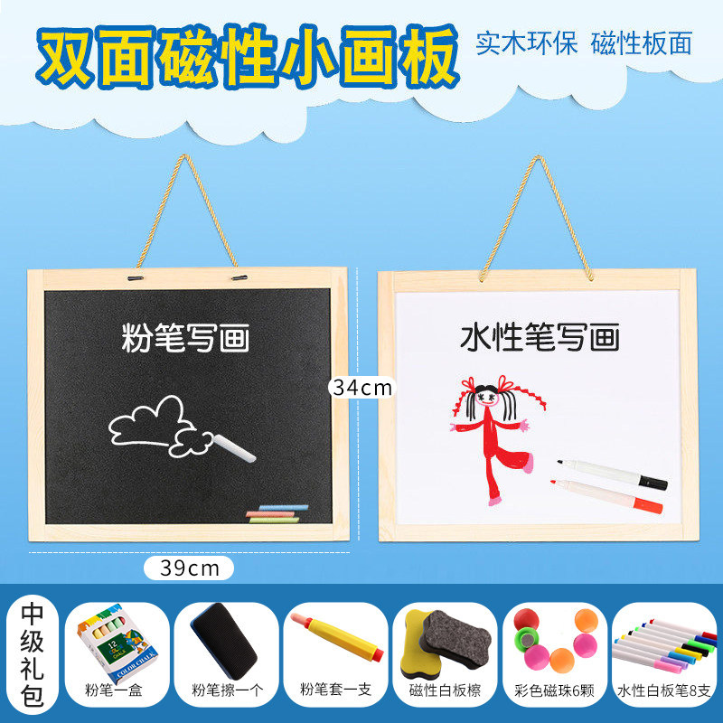 Pizarra pequeña casa para niños colgando Escuela Primaria estudiante enseñanza en casa tablero de dibujo graffiti tablero de dibujo para niños caballete magnético