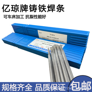 Z208���F�T�F���l�ҿ��T�F��ĥ�T�FZ308����T�F늺��l2.5/3.2mm