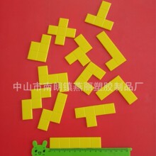 �������������ɰ僺ͯ�ƽ�aƷ���B������ÿ��Ԫ���g߅�L2cm