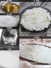 �M�ڴ�Ϟc3 ��޹Ϟ�TDIY���ϰ� GoldenWax 464�׷�Ϟ����