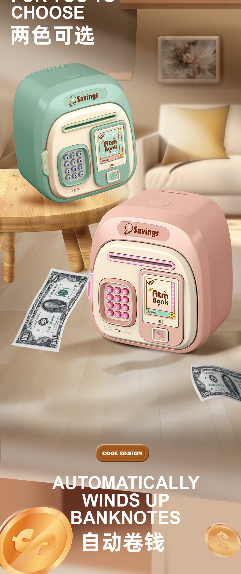 7604智能指纹存钱柜详情英文_03