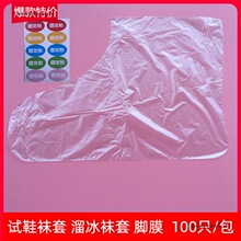 ���|һ�����m���LͲ�_Ĥ����ԇЬ��������Ĥ����͸���_������m��