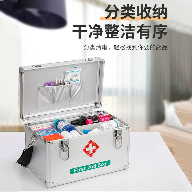 大容量手提铝合金医药箱户外应急出诊急救箱家用药品收纳医疗箱