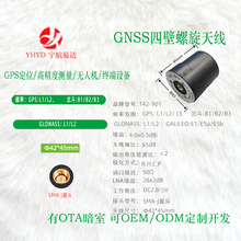 GNSS�o�˙C��λGPS�������Ƕ��l�ı�����RTK�y�L�쾀YHYD26030