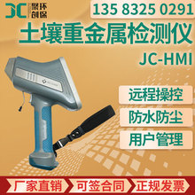 ؽ JC-HMI ֳʽؽ