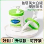 丝塔芙适配550g566g大白压泵头