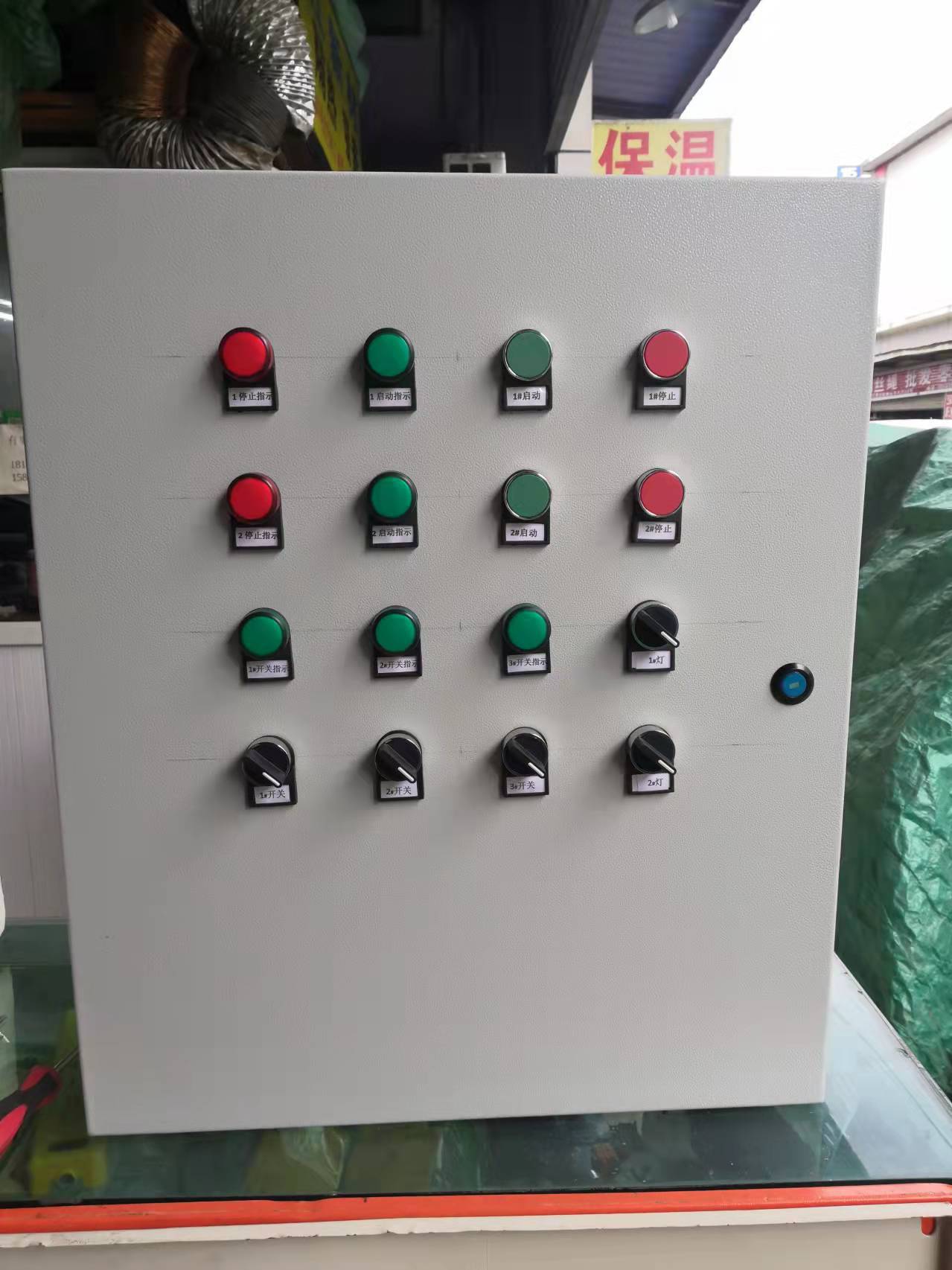 工控配电箱一键启动可控电机启动控制配电箱配电柜冷轧钢明装暗装