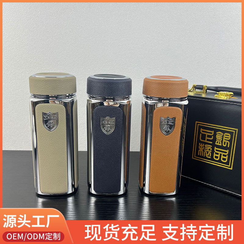 商务车载中式礼盒包装四方皮纹银杯银茶杯镀银水杯保温杯雅致礼盒