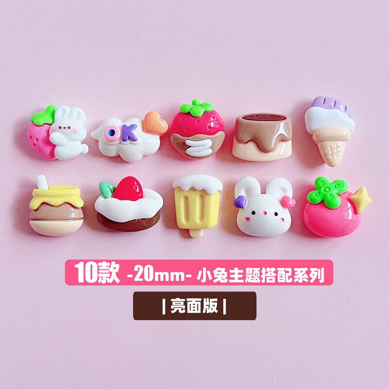 XN Miss Cute Rabbit Theme Collocation Series DIY Decoration Collocation Material Hand-made Hairpin Photo Frame Pendant