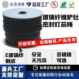 绝缘套管;其他绝缘材料;波纹管