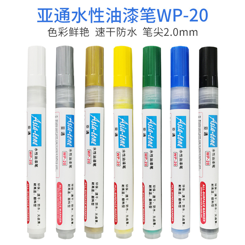 Matte waterproof brush
