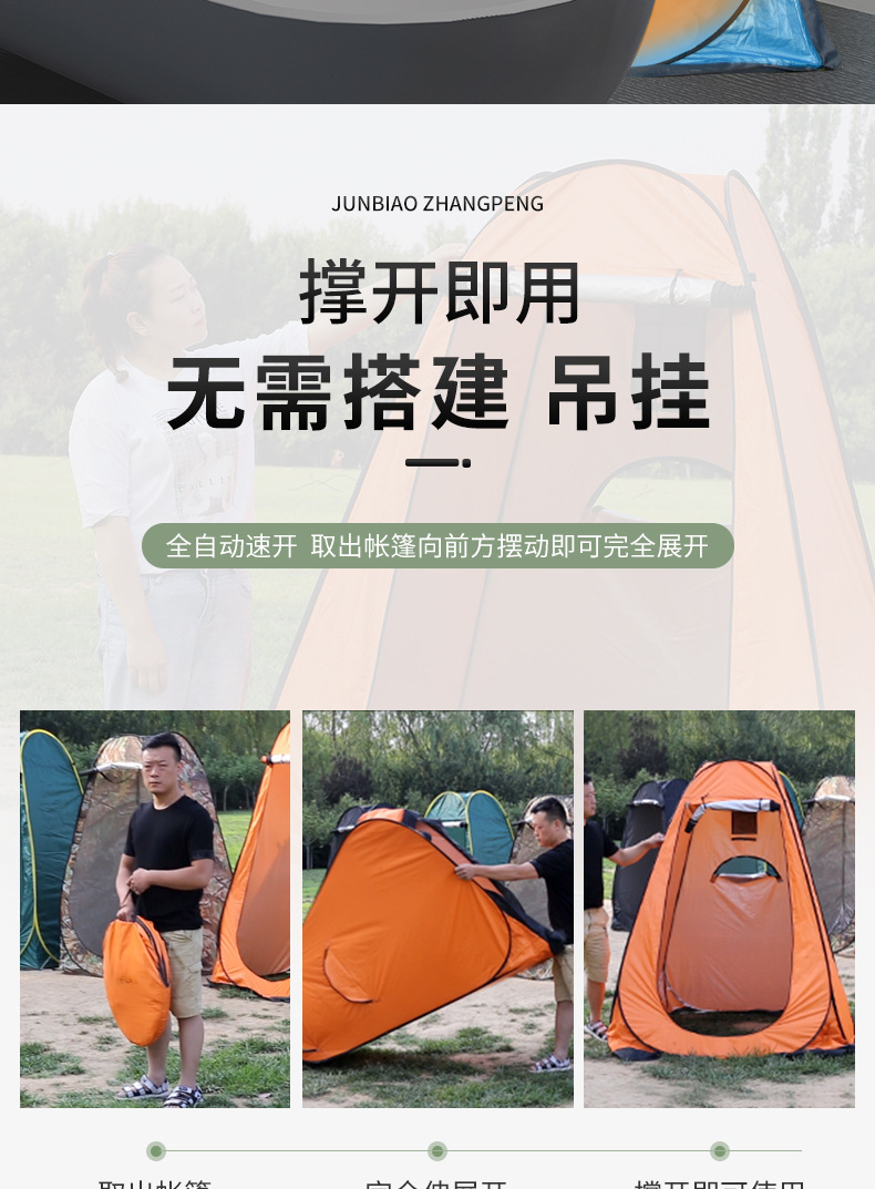 Outdoor Portable Shower Tent, Home Use Thickened Bathing Tent, Changing Clothes Bath Cover, Mobile Toilet Changing Tent