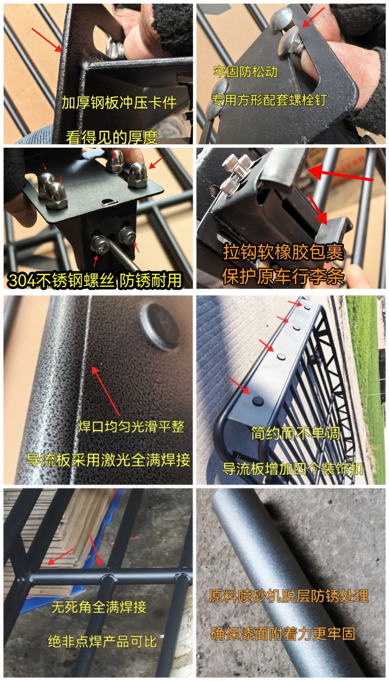 Universal Car Roof Rack Frame Without Crossbars for Pajero and Harrier Off-Road Suv Modification