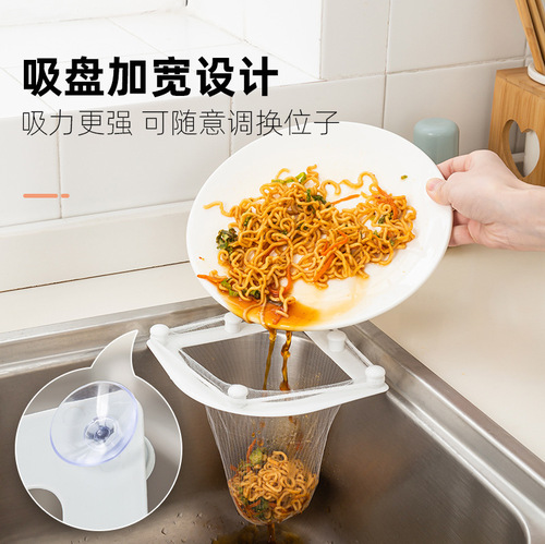 Kitchen sink triangular drain rack with suction cup dishwasher food waste filter meal dregs anti-blocking storage rack