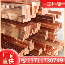 紫銅排T2純銅板電極導電銅紅銅條模具銅公銅塊厚銅板銅棒實心銅排