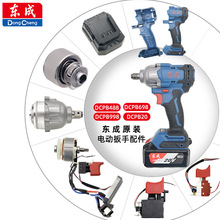 �|��늄Ӱ���DCPB20/488/698/998����⚤�_�P�X�^���ķ��S���ư�