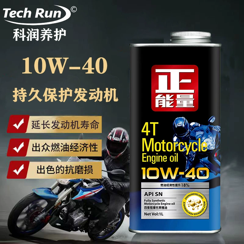 Полностью синтетическое моторное масло для мотоциклов Positive Energy SN класса, 4-тактное, 10W-40, для всех сезонов
