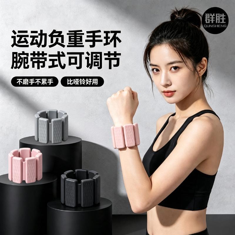 粉色一对2磅约约2斤