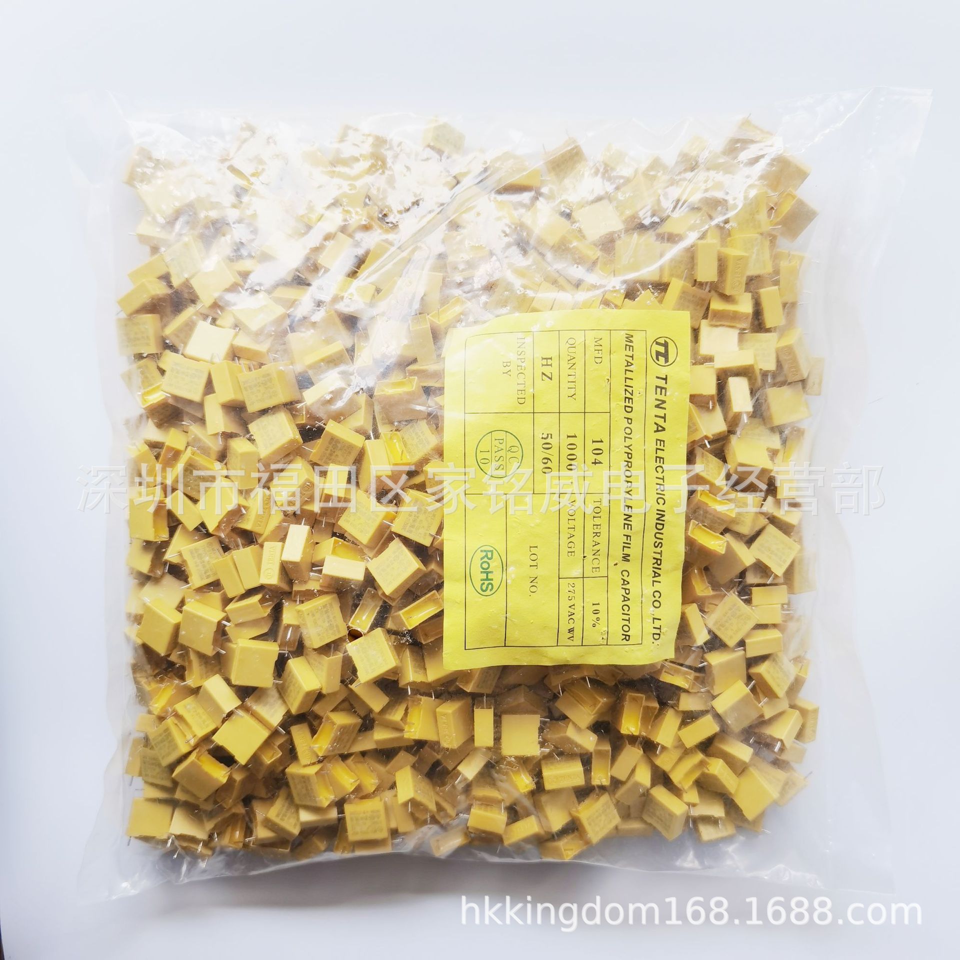 安规电容 0.1UF 275VAC X2电容 脚距10MM 1044/275VAC