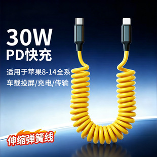 30W���܇�d���ɔ���������sPD��늾��m����O��8-14�֙CiPhone