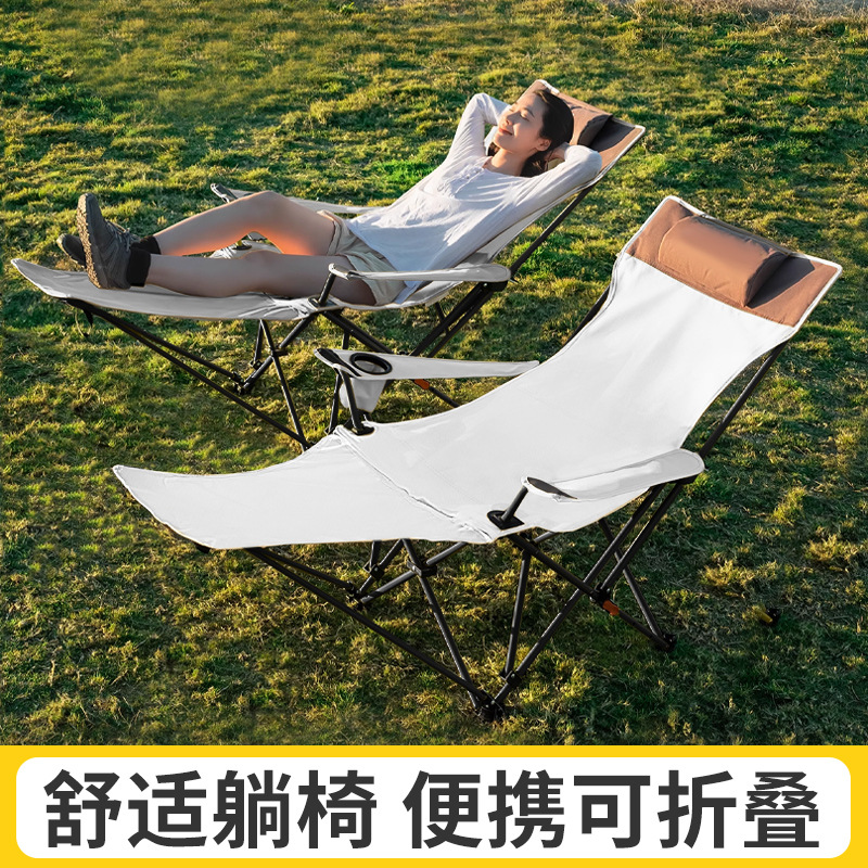Outdoor Adjustable Folding Chair Portable Folding Lunch Recliner Camping Chair Small Stool Car Fishing Beach Chair