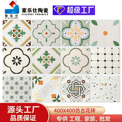 北欧の緑の花の小さい清新なタイルの400x400のタイルの台所のトイレのベランダのトイレの滑り止めのタイル