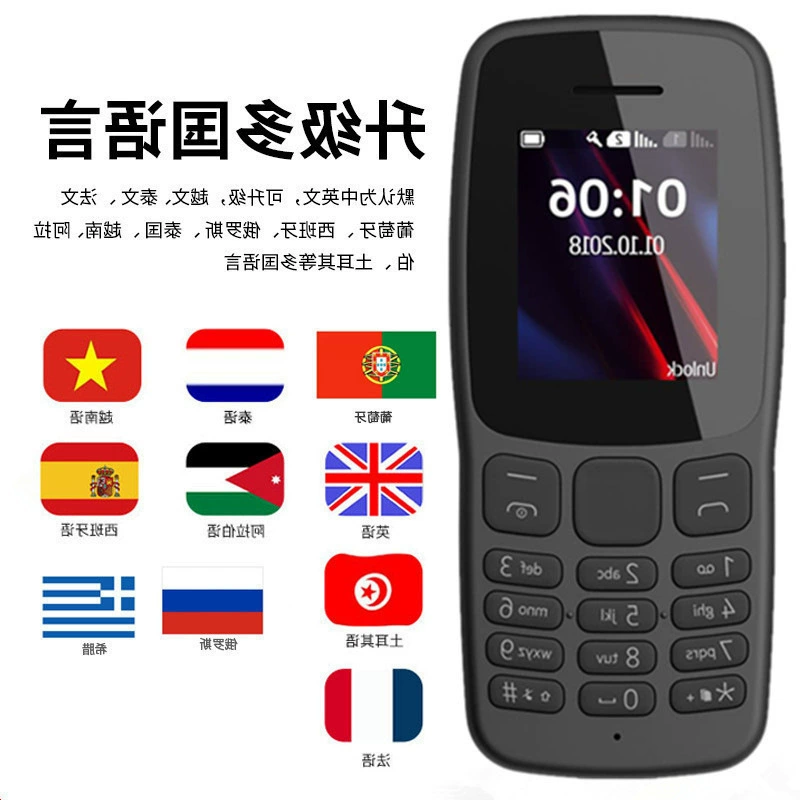 Пожилой мобильный телефон с кнопками, телефон-раскладушка/брусок, GSM 2G, для пенсионеров/учеников, резервный недорогой мобильный телефон
