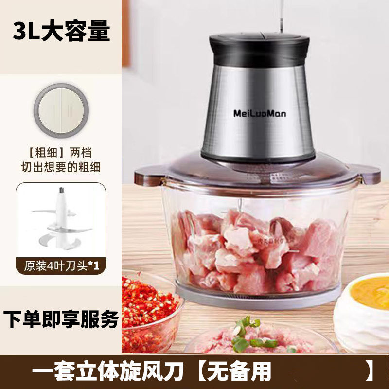 绞肉机家用电动小型打肉馅全自动搅碎菜器蒜蓉搅拌绞馅多功能厂家|undefined