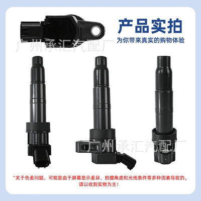 Alovlanma bobini (Babinalar) Kia Car Ignition Coil