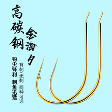 冰影金海夕鱼钩正品散装鲫鲤翘嘴鳊鱼鱼钩湖库有刺无刺钓鱼小配件